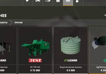 AgriKomp 75KW BGA version 1.0.0.0 for Farming Simulator 2019 (v1.3.х)