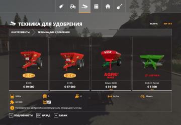 Agro Pack Vol.1 version 1.0.0.0 for Farming Simulator 2019 (v1.4.x)