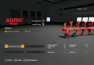 Agromasz POH 3/4 version 1.0.1.0 for Farming Simulator 2019 (v1.4х)