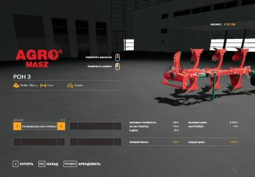 Agromasz POH 3/4 version 1.0.1.0 for Farming Simulator 2019 (v1.4х)