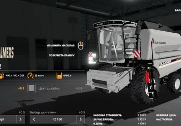 Allis-Chalmers Gleaner F2 version 1.0.1.0 for Farming Simulator 2019 (v1.3.х)
