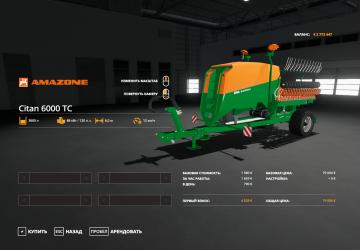Amazone Citan 6000 TC version 1.0.0.0 for Farming Simulator 2019 (v1.6.x)