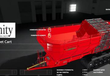 Amity Sugar Beet Cart version 1.0.0.0 for Farming Simulator 2019 (v1.4х)