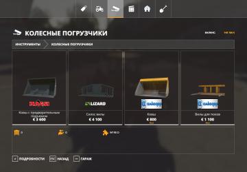 Amkodor-332C4 version 1.1 for Farming Simulator 2019 (v1.5.x)
