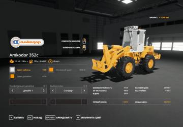 Amkodor 352C version 2.0.0.0 for Farming Simulator 2019 (v1.7x)