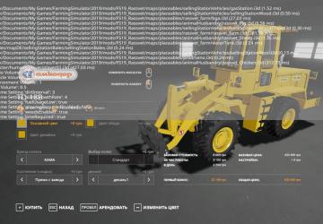 Amkodor TO-18B - Rework version 1.4 for Farming Simulator 2019 (v1.7.1.0)