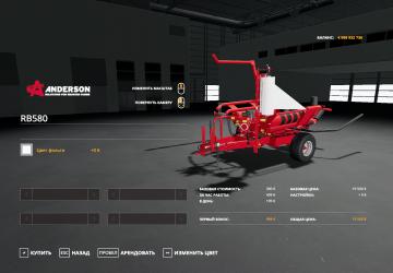 Anderson Group RB580 version 1.0.0.0 for Farming Simulator 2019 (v1.4.x)