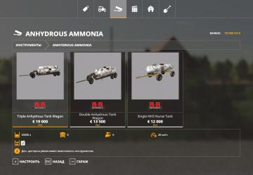 Anhydrous Tank Wagons version 1.0 for Farming Simulator 2019 (v1.5.1.0)