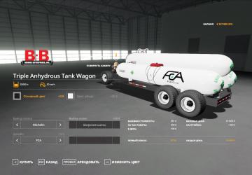 Anhydrous Tank Wagons version 1.0 for Farming Simulator 2019 (v1.5.1.0)