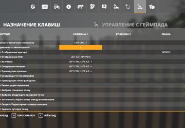 AnimatedObjectExtend with Localization version 1.0.0.0 for Farming Simulator 2019 (v1.7.1.0)