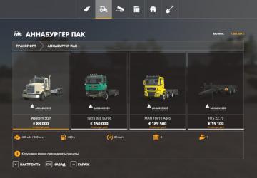 Annaburger Pack version 5.9 for Farming Simulator 2019 (v1.7x)