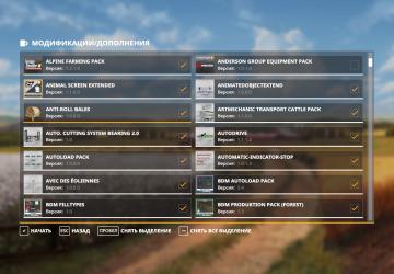 Anti-roll bales (Stable Bales) version 1.0.0.0 for Farming Simulator 2019 (v1.7.1.0)
