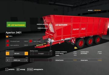 Aperion 3401 version 1.0.0.0 for Farming Simulator 2019 (v1.6.0.0)