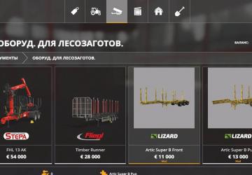 Arctic Log Trailers (Superb&rsquo;s) version 2.0.0.0 for Farming Simulator 2019 (v1.4х)