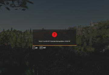 Field Rental version 0,0 for Farming Simulator 2019 (vFs 19)