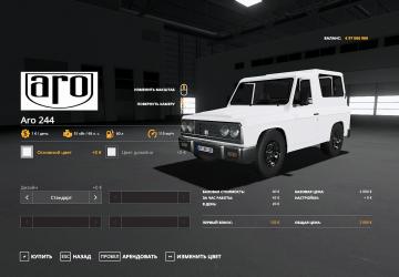 ARO 244 version 1.0.0.0 for Farming Simulator 2019 (v1.5.x)