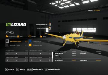 AT-602 version 1.0.0.0 for Farming Simulator 2019 (v1.7.x)