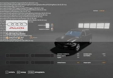 Audi A4 B5 version 1.0 for Farming Simulator 2019 (v1.5.1.0)