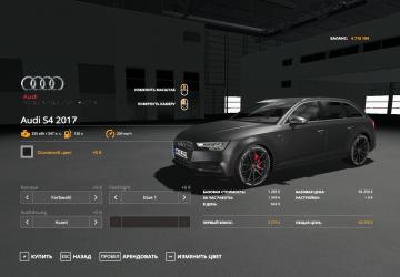 Audi S4 2017 version 1.5.0.0 for Farming Simulator 2019 (v1.7x)