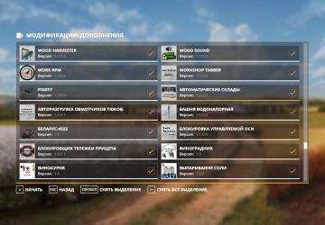 Automatic Storage with Localization version 1.0.2.0 for Farming Simulator 2019 (v1.7.1.0)