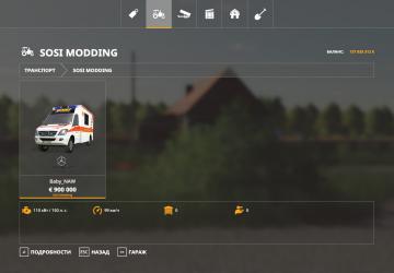 Baby NAW ASB version 1.2 for Farming Simulator 2019 (v1.6.0.0)