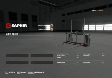 Bale Spike Pack version 1.0.0.0 for Farming Simulator 2019 (v1.6.x)