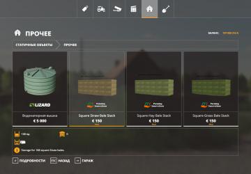 Bale Stacker version 2.0 for Farming Simulator 2019 (v1.5.1.0)