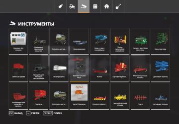 BDM Autoload Pack with Localization version 3.4 for Farming Simulator 2019 (v1.7.1.0)