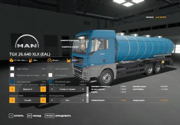 BDM Autoload Pack with Localization version 3.4 for Farming Simulator 2019 (v1.7.1.0)