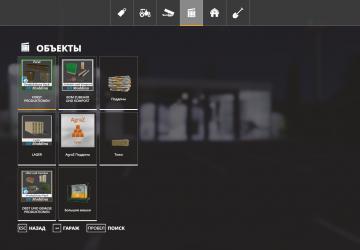 BDM Production Pack (Forest) with Localization v1.3 for Farming Simulator 2019 (v1.7.1.0)
