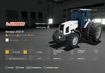 Belarus-2022 B version 2.0 for Farming Simulator 2019 (v1.6.0.0)
