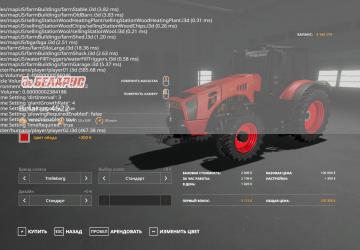 Belarus 4522 Remodel version 0.3 for Farming Simulator 2019 (v1.6.0.0)