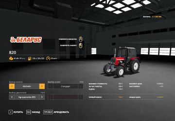 Belarus 820 Agropanonka version 1.0.0.0 for Farming Simulator 2019 (v1.4.x)