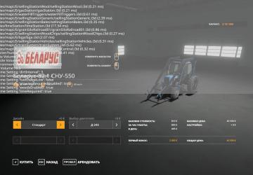 Belarus-82.1 SNU-550 version 1.1 for Farming Simulator 2019 (v1.5.1.0)