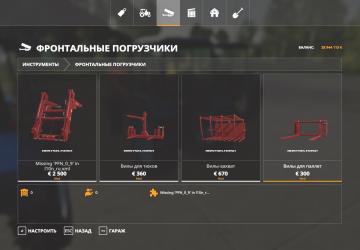 BELARUS 892.2 - Conversion version 1.5 for Farming Simulator 2019 (v1.7.1.0)