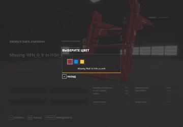 BELARUS 892.2 - Conversion version 1.5 for Farming Simulator 2019 (v1.7.1.0)
