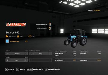Belarus 892 Conversion version 2.0 for Farming Simulator 2019 (v1.7.1.0)