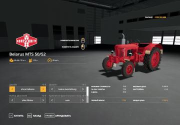 Belarus MTZ-50 version 1.0.0.0 for Farming Simulator 2019 (v1.4.x)