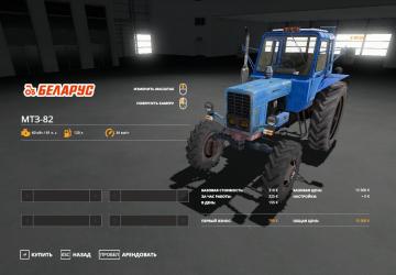 Belarus MTZ-82 Homemade version 1.0 for Farming Simulator 2019 (v1.5.x)