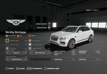 Bentley Bentayga 2016 version 1.0.0.0 for Farming Simulator 2019 (v1.7.x)
