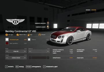 Bentley Continental GT V8S version 1.0.0.0 for Farming Simulator 2019 (v1.7.x)