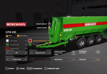 Bergmann GTW 430 version 2.2 for Farming Simulator 2019 (v1.6.0.0)