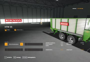 Bergmann HTW 35 version 1.0 for Farming Simulator 2019 (v1.5.1.0)