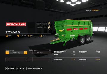 Bergmann TSW 6240W version 1.0.0.0 for Farming Simulator 2019 (v1.5.x)