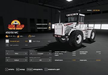 Big Bud 450/50 version 1.0.0.4 for Farming Simulator 2019 (v1.5.x)