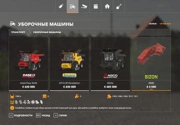 Bizon Z020 version 1.0 for Farming Simulator 2019 (v1.5.1.0)