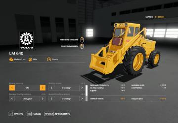 BM-VOLVO LM 620/640 version 1.1.0.0 for Farming Simulator 2019 (v1.7x)