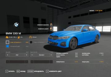 BMW 330i M 2019 version 1.0 for Farming Simulator 2019 (v1.6.x)