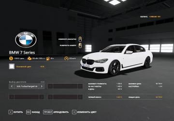 BMW 7 Series version 1.0.0.0 for Farming Simulator 2019 (v1.5.x)