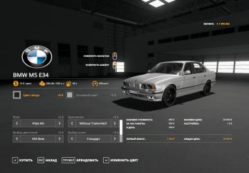 BMW M5 E34 1995 version 1.0.0.0 for Farming Simulator 2019 (v1.7.x)